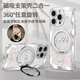 思唯創(chuàng)適用蘋果16promax手機(jī)殼磁吸支架iPhone16pro手機(jī)保護(hù)套貝紋卡通熊女款全包防摔保護(hù)殼超薄 【貝紋卡通熊銀】強(qiáng)磁吸附+360°旋轉(zhuǎn)支架+掛繩 iPhone14ProMax
