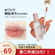 花知曉直售正品唇釉月光人魚(yú)寶石唇彩鏡面水潤(rùn)?quán)洁酱接宰匀宦銑y學(xué)生送女友 GE01裸色星石杏仁奶茶色