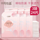 十月結(jié)晶 60x90cm孕產(chǎn)婦產(chǎn)褥墊產(chǎn)后護(hù)理墊用品一次性床單看護(hù)隔尿墊 8片*3袋 60x90cm(8片裝)