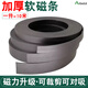 埃賽勒 橡膠軟磁條貼 長(zhǎng)條形磁鐵貼片 教學(xué)教具吸鐵磁貼片 紗窗門簾磁吸條 吸鐵石貼片 黑白板磁力貼 寬10x厚2mm(一卷10米)