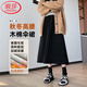 浪莎歐棉絨半身裙女秋冬高腰大擺傘裙顯瘦遮胯慵懶a字中長(cháng)裙子