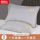 南極人（Nanjiren） 枕頭套裝睡眠深度枕芯牛奶絨枕頭套酒店整頭纖維枕一對宿舍男單 霧羅銀【嬰兒絨磨毛枕套】-BLMR 單只裝【枕頭+枕套】