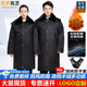 保羅嵐芝加長(cháng)款軍大衣男冬季加厚保暖東北戶(hù)外冷庫防寒保安大衣棉服可定制