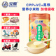 雙熊米粉營(yíng)養(yǎng)小米粉6個(gè)月益生菌營(yíng)養(yǎng)米糊高鐵維c蔬菜水果牛肉輔食258g 水果多多 258g