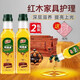 潤友核桃油紅木保養(yǎng)油蜂蠟家具保養(yǎng)專用實木文玩護(hù)理寶防裂地板蠟精油 2瓶裝