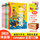 漢聲中國童話(huà)12冊【盒裝贈趣味筆記本+音頻故事】 春夏秋冬典藏版 中國傳統文化童話(huà)寓言故事書(shū) 300名匠人歷時(shí)10年，打造華人“傳家寶”級讀物。暑假閱讀暑假課外書(shū)課外暑假自主閱讀暑期假期讀物