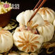 北記北記芝士生煎包可以拉絲芝士廣式早點兒童營養(yǎng)面食懶人加 1kg 芝士生煎包 12只