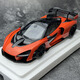 奧圖亞Autoart奧拓 1:18 邁凱倫 塞納 McLAREN SENNA 汽車(chē)模型車(chē)模跑車(chē) 76078 橙色