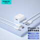 羅馬仕USB充電頭升級(jí)5V/2A 蘋果數(shù)據(jù)線兩條裝適用iPhone14/13/12ProMax/11/Xs快充套裝