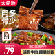 大希地黑椒牛仔骨 帶骨牛小排生鮮 牛肋排 帶骨牛肉 冷凍生鮮 鮮嫩 牛仔骨 200g *3