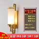 愛爾蒂尼 新中式壁燈臥室床頭燈具現(xiàn)代簡(jiǎn)約創(chuàng)意客廳過道走廊壁燈全銅壁燈 8787銅本色全銅壁燈