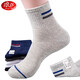 浪莎純棉襪子男士秋冬新品中厚休閑全棉中筒男襪透氣耐磨 100%棉 6雙混色 均碼 39-45碼
