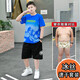 胖童裝男童夏季速干衣套裝加肥加大8-15歲大童薄款短袖運(yùn)動(dòng)兩件套 藍(lán)色【旋風(fēng)少年】冰絲速干套裝 170 碼適合【110-130斤】