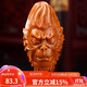 盤道 黑神話悟空 系列橄欖核單籽 大圣歸來 文玩橄欖胡吊墜  王強刻 1.8*2.8cm