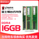 Kingston金士頓8g 1600 4g 16Gb 2666臺式機3/4代DDR3/4內(nèi)存條95新 金士頓16G 2666單條【全兼容保三年】