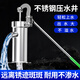美科（MYTEC）搖水泵老式壓水井家用手動手搖抽水泵井水手壓不銹鋼井頭打水器 搖水泵+配件