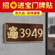 山迪門(mén)神貼大門(mén)裝飾隱形金屬貼家用入戶大門(mén)口貼畫(huà)尉遲恭秦叔寶貼紙 門(mén)牌貼3949（鋁貼15*6.8CM）