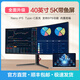 LGKC40英寸5K帶魚屏顯示器超寬曲面NANO-IPS-LG屏幕臺式辦公炒股游戲升降臺式電腦Type-c PBP分屏49寸 40英寸5K超寬曲面21:9帶魚屏