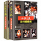 【包郵】小說(shuō)作品集小說(shuō)月報收錄嚴歌苓鐵凝遲子建賈平凹方方陳忠實(shí)劉慶邦馮驥才等名家作品 小說(shuō)月報-從小說(shuō)到影視（共2冊）定價(jià)110