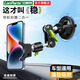 蘭帕特車(chē)載手機支架萬(wàn)向吸盤(pán)拍攝防抖汽車(chē)專(zhuān)業(yè)自拍視頻直播神器穩定導航 UBA-01【高度23CM】