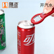 膳道磁吸式啤酒開(kāi)瓶器起蓋器 多功能冰箱磁吸開(kāi)酒瓶蓋起子創(chuàng  )意起瓶器 磁吸式啤酒開(kāi)瓶器（紅色）
