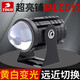 TDGO電動(dòng)車(chē)燈超亮強光摩托車(chē)LED大燈泡外置透鏡射燈改裝電瓶三輪車(chē)燈 1對-黃白遠近光-帶開(kāi)關(guān)+夾具