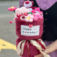 京東鮮花卡通公仔玩偶花束生日禮物女生高級教師節(jié)禮物送女友閨蜜兒童老師