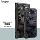 RingKe手機殼適用于三星S24軍標防摔保護殼全包黑邊透明殼韓國 透明迷彩黑【無(wú)限版】 S24Ultra