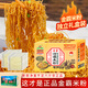 金霸河源米粉廣東米粉正宗炒米粉速食米線原味湯粉新竹桂林江西細(xì)米粉 獨(dú)立包裝 1500克（禮盒裝）