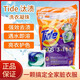 汰漬（TIDE）美國進口Tide汰漬速溶洗衣球洗衣液洗衣凝珠留香珠三合一潔凈衣物 三合一*1包
