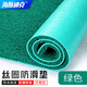 海斯迪克 HK-45 加厚防滑噴絲門(mén)墊絲圈地毯卷材裁剪/防塵 定制進(jìn)門(mén)墊電梯地毯 綠色1.8M*13mm*1M 多拍不截斷