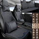 車(chē)優(yōu)友汽車(chē)坐墊四季全車(chē)帶靠背通用坐墊單片后排透氣棉麻單個(gè)仿亞麻座墊 【全車(chē)A款+頭枕+腰枕】備注顏色 本款適用99%車(chē)型-下單備注車(chē)型