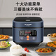 半球低糖電飯煲米湯分離304不銹鋼膽多功能智能預約電飯鍋家用3-8人 5升低糖2-5人 304鋼膽+瀝糖膽 5L