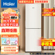 海尔（Haier）190升风冷两门双门节能低噪小型家用电冰箱迷你宿舍租房小巧不占地方以旧换新BCD-190WLHC2Z0L9