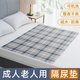 爾揚成人隔尿墊防水可洗老人用護理墊超大號床墊大尺寸老年人專(zhuān)用尿墊 100×150cm