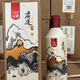 頤貴君瀾21年君道貴釀山河酒 53度大曲坤沙醬酒整箱6瓶 53%vol 500mL 6瓶 21年vip定制版