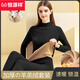 恒源祥保暖內衣女加絨加厚德絨秋衣秋褲套裝女羊羔絨打底衫美體緊身線(xiàn)衣 黑色【Z1097高領(lǐng)套裝】 2XL 【建議120-140斤】