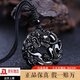 潮之夢(mèng)黑曜石貔貅吊墜男女情侶款平安扣本命年轉(zhuǎn)運(yùn)掛繩項(xiàng)鏈 大號(hào)祥云貔貅(黑繩款)