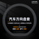 齊選汽車四季方向盤套通用透氣舒適耐磨簡(jiǎn)約運(yùn)動(dòng)納帕皮車把皮套超薄款 超薄透氣款【墨藍(lán)黑】D型