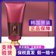 后（The history of Whoo）津率享潔面膏拱辰享水妍雪玉凝女士洗面奶后君男潔面深層清潔控油 津率享洗面奶180ml