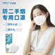 艾譜德（AIRPLOT）日本進(jìn)口鉑金光觸媒防二手煙專(zhuān)用口罩防甲醛獨立包裝辦公室母嬰 三枚裝*1袋(KN90)