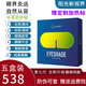 陽光新視界【官方直售 】EYE眼罩第七代護(hù)眼罩草本成人兒童通用眼部緩舒貼 陽光七代五盒裝+原裝定制加熱貼