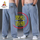 稻草人牛仔褲男直筒寬松大碼耐磨胖哥300斤淺色寬褲腳大筒肥仔肥佬長(zhǎng)褲 901淺色大褲腳】1條褲 34 2尺7】145-155斤