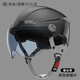 AXK電動(dòng)車(chē)頭盔國標3C認證電瓶車(chē)頭盔女士夏季電動(dòng)摩托車(chē)頭盔安全頭盔 3C瀚金黑-短茶鏡