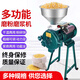 闊愛(ài)玉米粉碎機(jī)家用220V打粉干濕兩用小型商用五谷雜糧超細(xì)飼料磨粉機(jī) 鋼輪2200瓦鋁電機(jī)+干濕+粗細(xì)可調(diào)