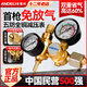 安德利（ANDELI） 安德利省氣減壓閥節能氬氣表氬弧不銹鋼焊機氣表防摔防首沖 【節能200壓】雙表氬氣表省氣70%