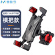 麥酷奇 騎行支架電動(dòng)車手機(jī)架摩托車外賣騎手快遞秒鎖手機(jī)支架踏板電瓶車導(dǎo)航支架騎行裝備配件 車把款
