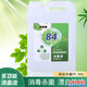 好宜佳84消毒液除菌液內(nèi)衣玩具地板拖地寵物多用途消毒水漂白除味巴氏殺 9.9斤大桶消毒液