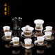 石茗堂黑金冰種羊脂玉白瓷功夫茶具套裝家用高檔新款文創(chuàng  )水墨金山送禮盒 16頭金山茶具套裝/水墨金山組