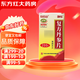 [白云山]復(fù)方丹參片 0.32g*200片 5瓶裝